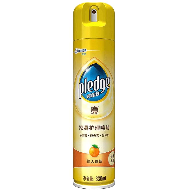 碧丽珠家具护理喷蜡(薰衣草香)