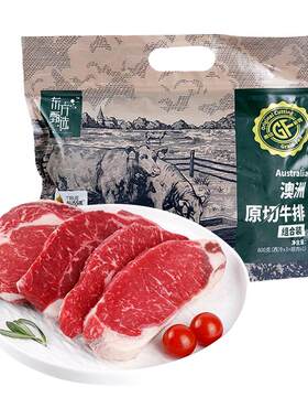 东方甄选澳洲原切牛排800g/袋
