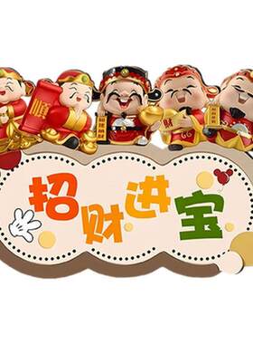五福到我家柿柿如意摆台摆件礼物