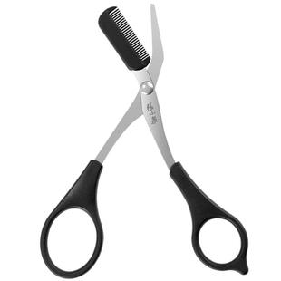 张小泉修眉剪带眉梳刮眉刀神器男女士专用安全型修眉毛剪刀套装