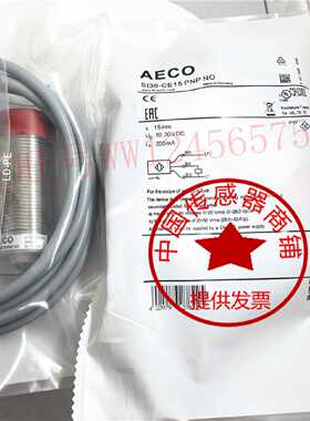 议价议价现货 AECO传感器SI12-CE4 SI18-CE8 SI30-CE15 PNP NO H