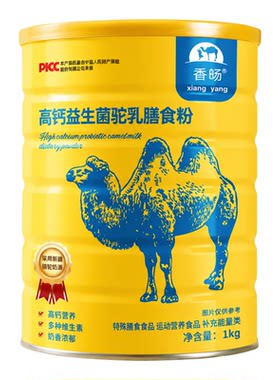 香旸骆驼奶膳食粉高钙益生菌正品