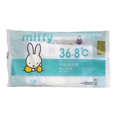 米菲纸尿裤拉拉独立包装SMLXL
