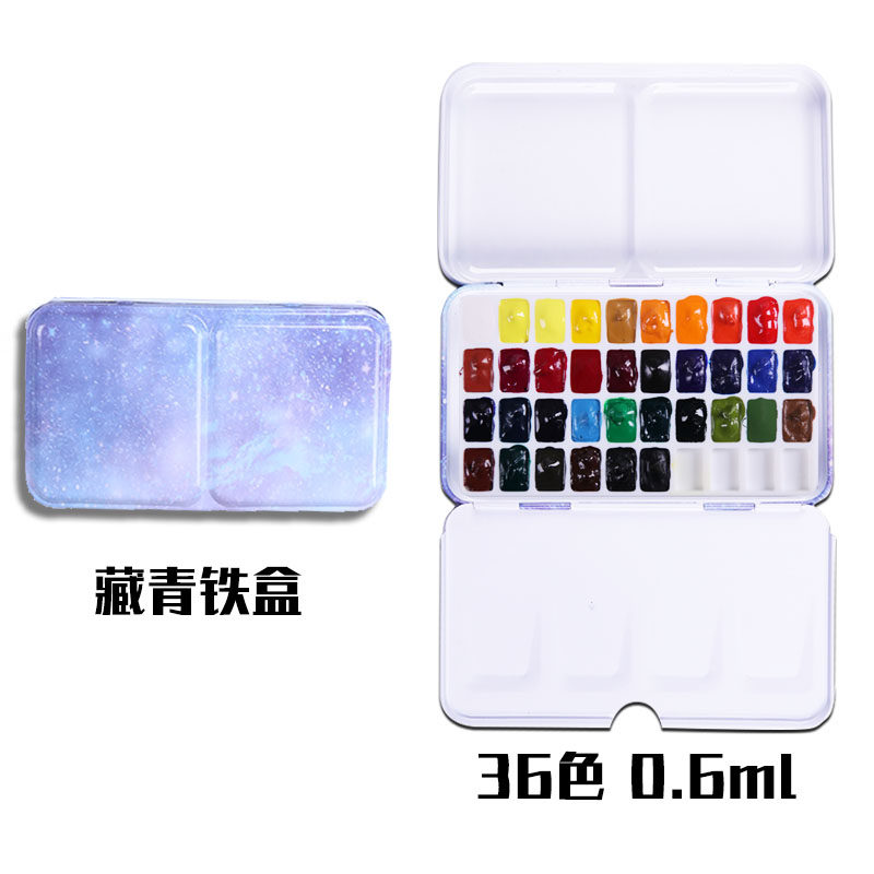 俄罗斯白夜水彩颜料分装36色艺术家固体水彩颜料24色学生水彩颜料