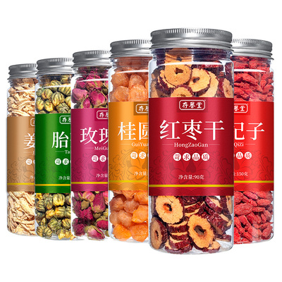 红枣片特级泡水喝桂圆枸杞茶