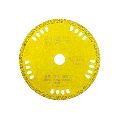 戴恩工具3寸切割片体积小