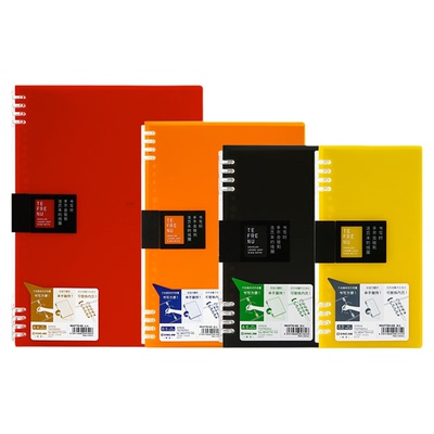 日本锦宫透明手账活页记事本