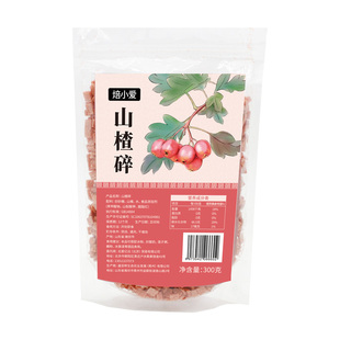 焙小爱山楂碎粒300g冰粉专用片丁商用炒酸奶烧仙草伴侣配料小包装