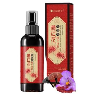 官方正品！认准何首乌藏红花黑发养发精华液护发植萃养发乌黑亮泽