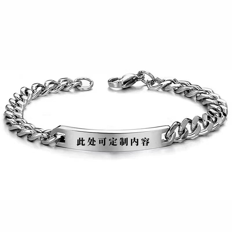 情侣黑曜石纯银刻字手链七夕礼物