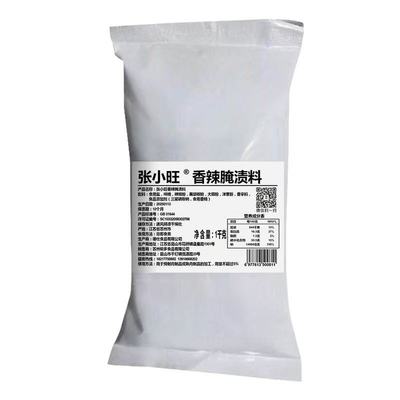 香辣腌渍料香辣腌料童子鸡腌料