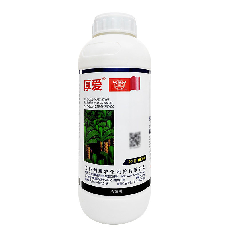 纹枯病40%果树水稻农药杀菌剂