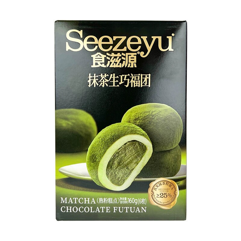食滋源生巧福团160g抹茶巧克力味夹心麻薯休闲零食糕点心小吃