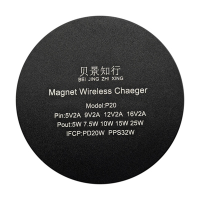 适用谷歌Pixel9磁吸无线充电器