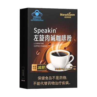 左旋肉碱黑咖啡减脂|千人加购