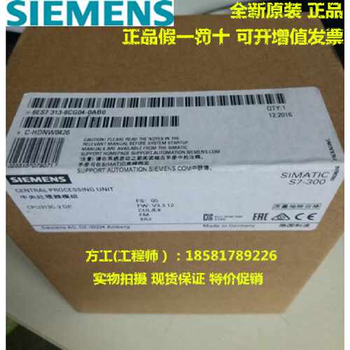 议价CPU模块6ES7313 6ES7313-6CG04/6BG04/5BG04/B/CF03-0AB0全新