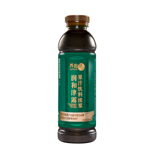 无限极养固健润和津露果汁饮料浓浆 600ml/瓶 无限极果汁饮品正品