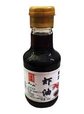 2瓶老北塘虾酱纯正非鱼150ml原汁