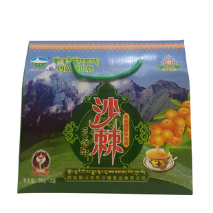 包邮四川小金特产四姑娘山牌沙棘果香型固体饮料冲剂200克8袋礼盒