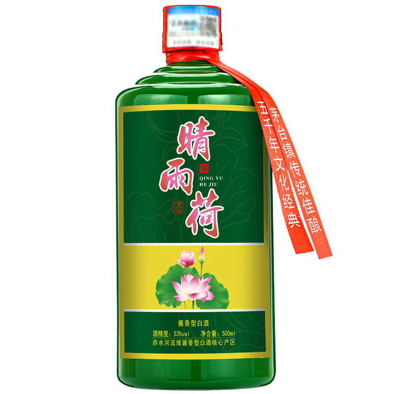 10元试饮晴雨荷贵州酱香型白酒53度纯粮食酿造窖藏老酒500ml