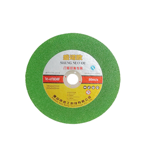 盛诺欧切割片角磨机专用树脂切割锯片不锈钢门框切角机砂轮片200m