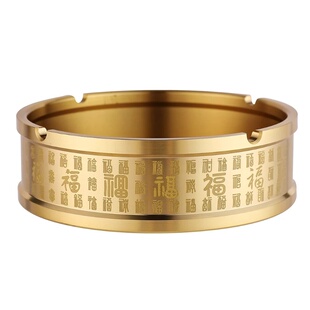 纯黄铜烟灰缸客厅酒店家用茶桌茶几老板办公桌高端铜制百福烟灰缸