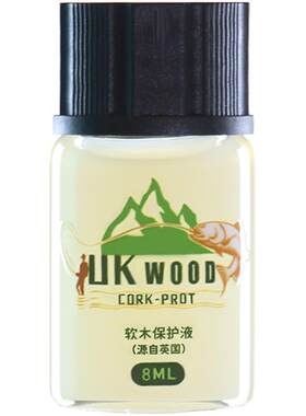 UKWOOD软木保护液进口路亚竿U40