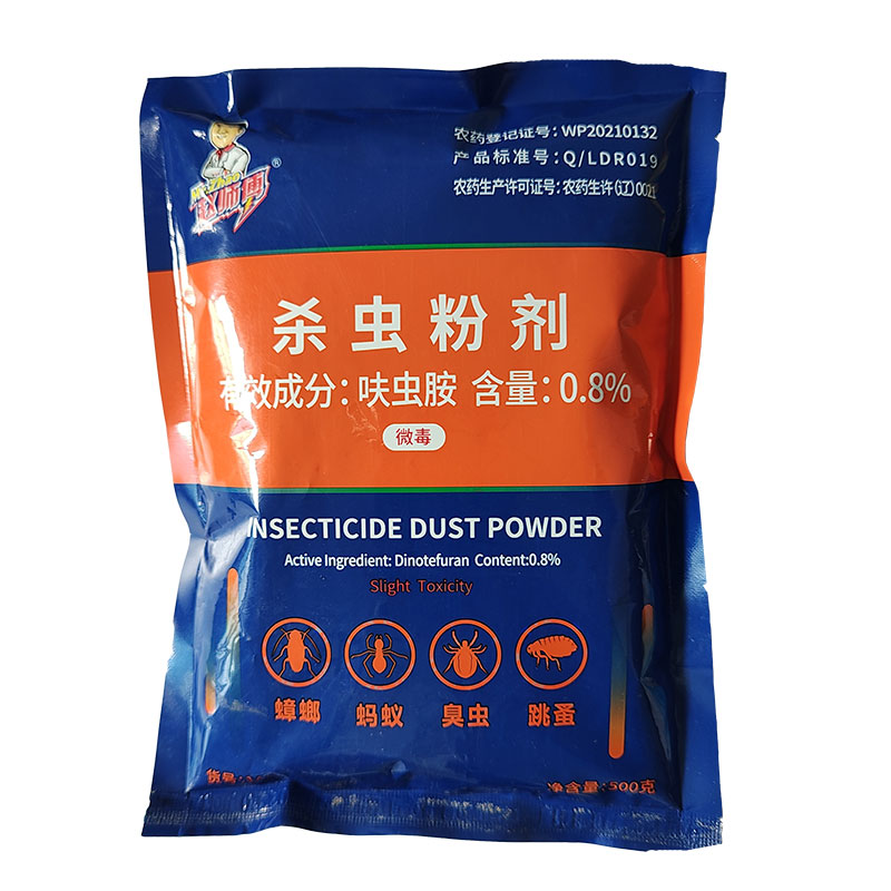 大包装蟑螂药蚂蚁饭店餐厅颗粒粉