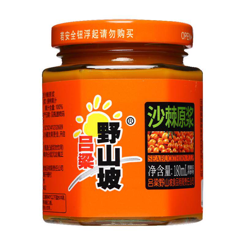 沙棘汁吕梁野山坡180ml浆果