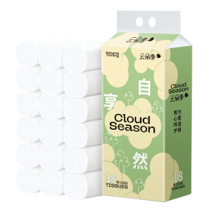 云朵季5斤卷纸卫生纸实惠装家用纸巾宿舍厕所无芯大卷厕纸纸巾