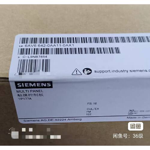 议价可维修全新西门子触摸屏型号TP177A6AV66420AA110AX1全新包装