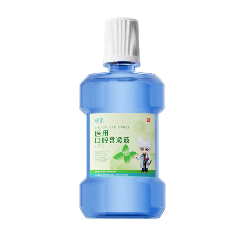 医用漱口水抑菌除口臭孕妇儿童