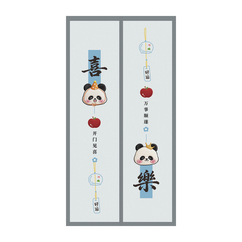 2026新款卡通免打孔隐私防蚊门帘