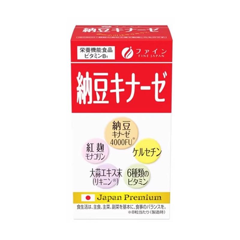 日本FINE红曲纳豆激酶