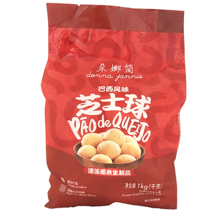 Congeladas Pao de queijo巴西风味速冻芝士面包奶酪麻薯球需加热