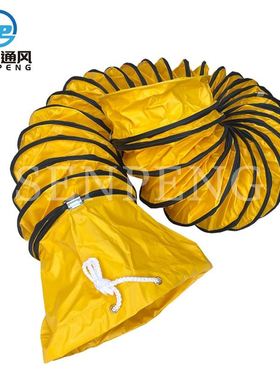 3黄色闪电发货PVC阻燃防水耐磨通风管软管排风耐酸碱伸缩