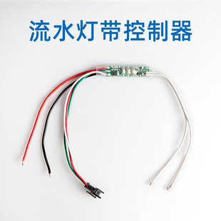 线条灯追光流水LED灯带智能开关 踢脚板带过道踢脚线家用暗w装