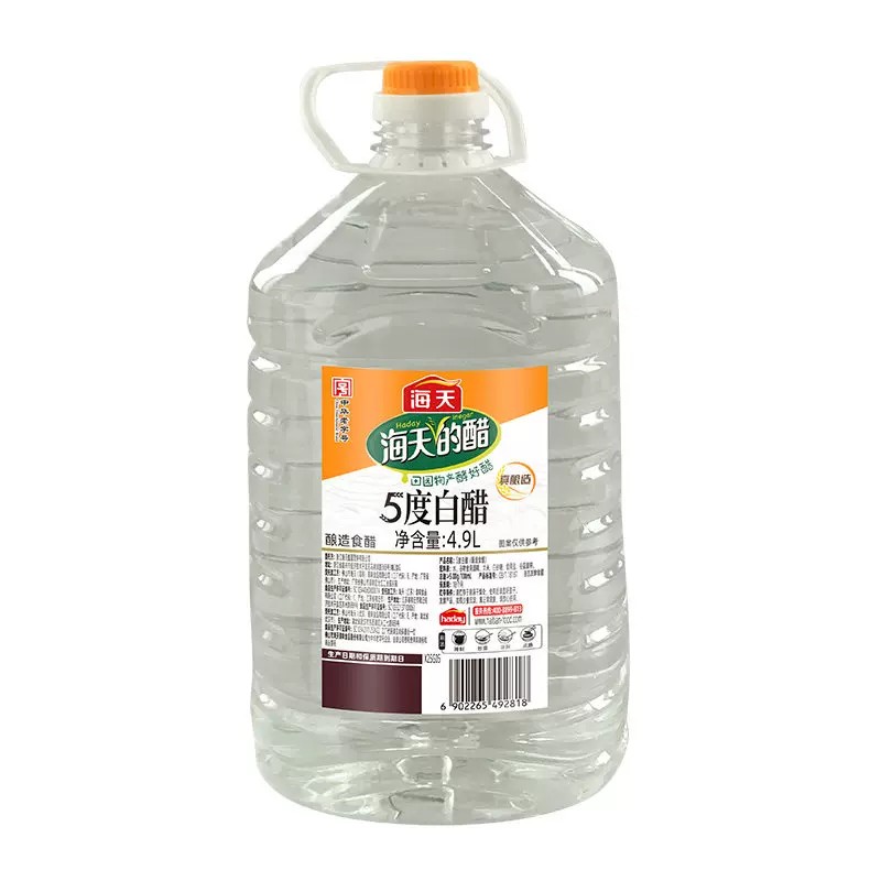海天5度白醋4.9L*2商用整箱批发