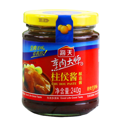 海天柱侯酱240g排骨酱海鲜酱小瓶