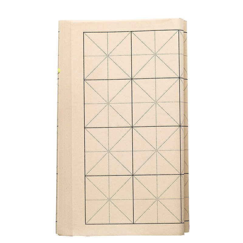 锦瑟文房米字格书法七八毛边纸