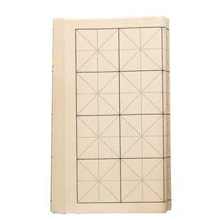 锦瑟文房毛边纸米字格宣纸书法专用纸毛笔字纸书法练习纸七八分熟