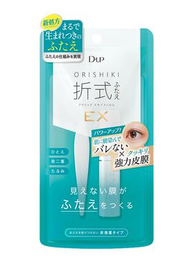 日本dup双眼皮胶水4ml定型持久