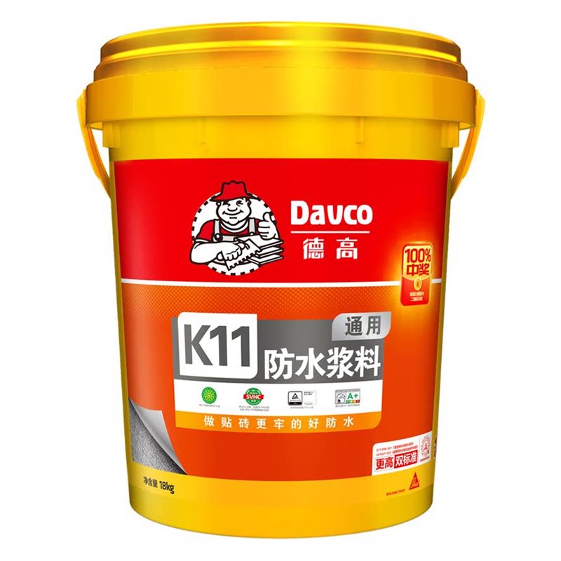德高K11防水涂料卫生间防水补漏胶抗裂砂浆厨房室内刚性柔性浆料