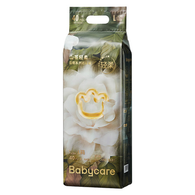 babycare山茶轻柔花苞拉拉裤 超薄透气尿不湿新生婴儿bbc纸尿裤