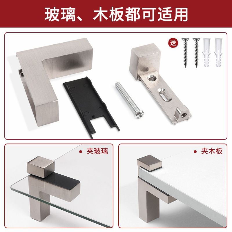 锌合金玻璃夹F型层板夹夹固定玻璃托玻璃支架号大层板夹嘴鱼七字