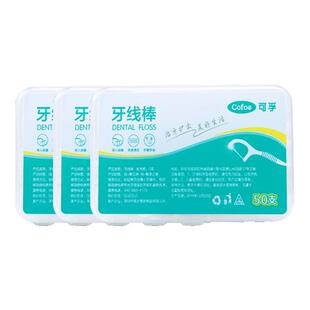 牙线棒牙签家庭装超细大包装单独盒装独立便携式随身清洁剔收纳盒