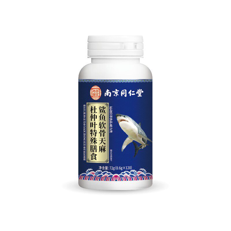 南京同仁堂鲨鱼软骨天麻杜仲叶片中老年人关节不适氨糖软骨素正品