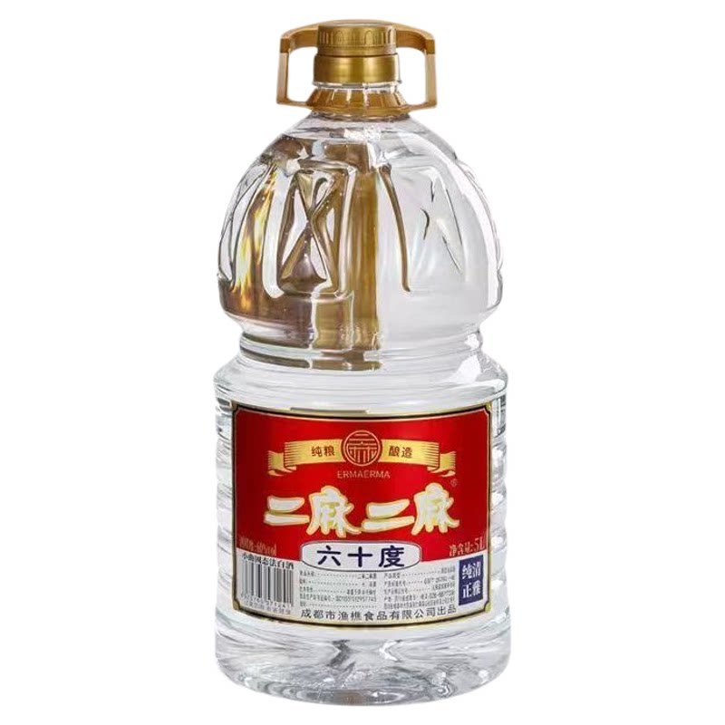 二麻二麻成都60度纯粮酿造泡酒