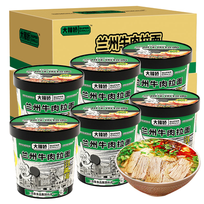 白象兰州牛肉拉面非油炸6桶装