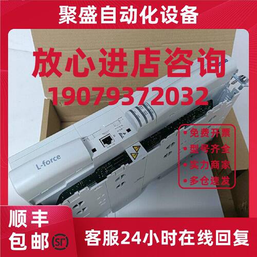 议价供应 LENZE伦茨 E82MV152-4B151 变频器大量现货顺丰包邮议价